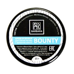 Крем-ремувер BOUNTY для снятия ресниц, 15 г