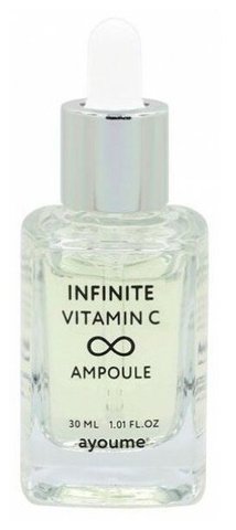 Сыворотка с витамином С осветляющая Ayoume Infinite Vitamin C Ampoule