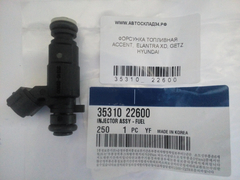 ФОРСУНКА ТОПЛИВНАЯ ACCENT, ELANTRA XD, GETZ HYUNDAI