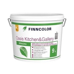 ФиннКолор ОАЗИС КУХНЯ@ГАЛЕРЕЯ 9л (1) Краска особо износостойкая для стен и потолков