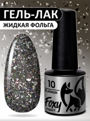 Гель-лак дизайн (Gel polish PLATINUM) #10, 5 ml