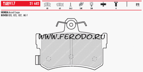 TAR917 Тормозные колодки дисковые TARGET  ROVER 800 820-827