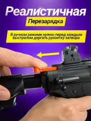 Автомат с орбизами М416 с аккумулятором