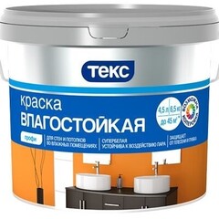 Краска ТЕКС вд Профи влагостойкая база А 9л