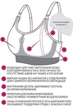 Бюстгальтер бесшовный для беременных и кормящих 10955 черный