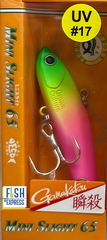 VIB MINI SLIGHT 65 мм 12 г GROWS CULTURE # 17