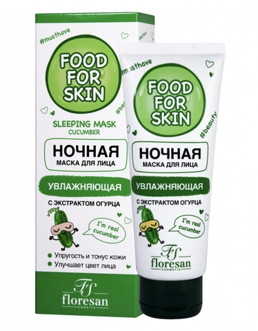 Флоресан FOOD FOR SKIN ОГУРЕЦ Ночная маска с гиалуроновой кислотой и экстрактом огурца, 75мл Ф-692