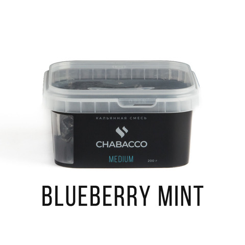 Кальянная смесь Chabacco - Blueberry mint (Черника с мятой) 200 г