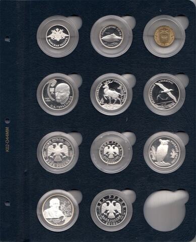 Лист для 12 монет в капсулах 41 мм (синий) без монет и капсул