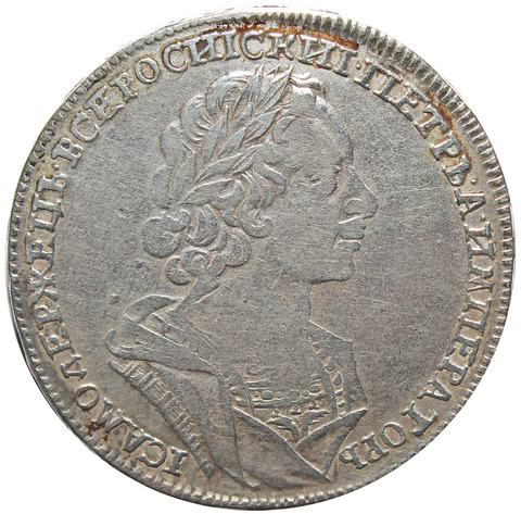 1 рубль 1724 год Пётр I (матрос). VF