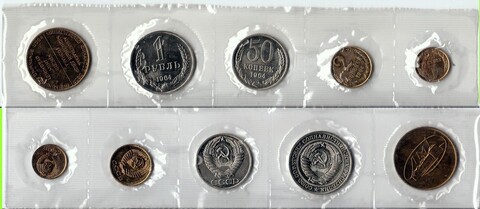 Набор регулярных монет СССР 1964 года ЛМД с жетоном (Мягкий)