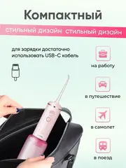 Ирригатор Soocas W3F, розовый