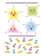 Многоразовая  тетрадь 