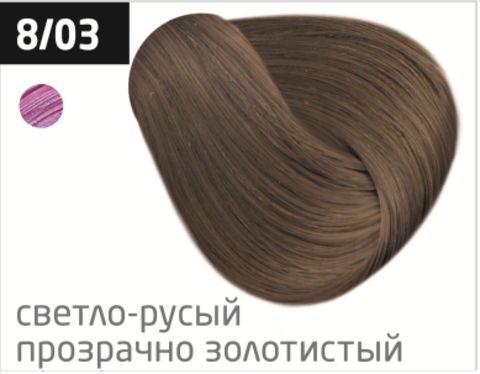 OLLIN color 8/03 светло-русый прозрачно-золотистый 60мл перманентная крем-краска для волос