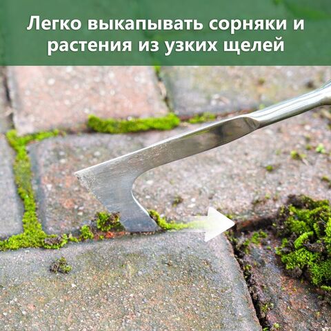 Нож для прополки с длинной ручкой Berry&Bird