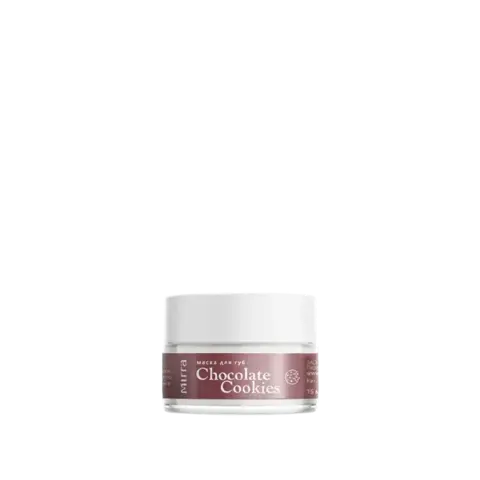 Маска для губ «Шоколадное печенье» 15 мл