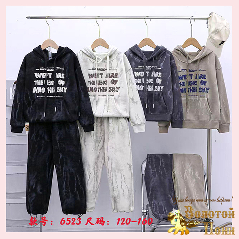 Костюм начес детский (6-10) 251001-S1037