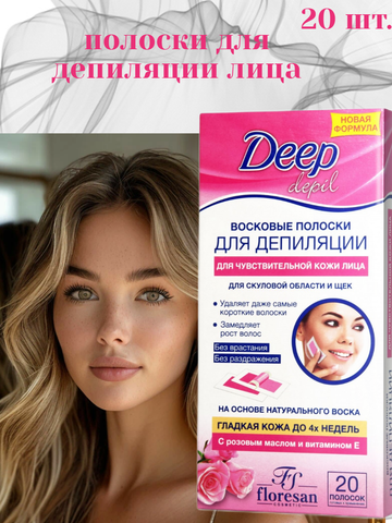 Флоресан Deep depil Восковые полоски для депиляции лица скуловой области и щёк, 20шт