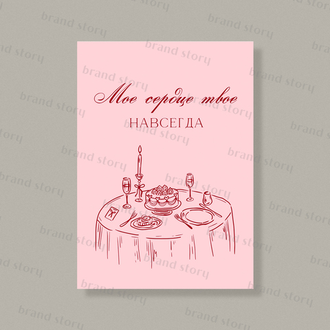 Открытка Л111 (10 шт.) 7 х 10 см