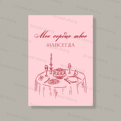 Открытка Л111 (10 шт.) 7 х 10 см