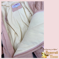 Комбинезон-трансформер 