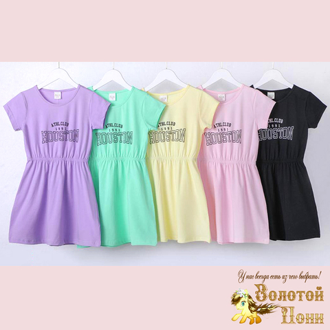 Платье хлопок д (2-7) 260221-S7094