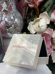 Подарочная комплект РОСКОШЕСТВО для упаковки украшений, квадратная