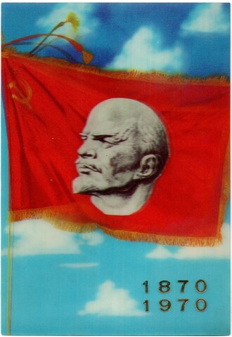 Переливная стерео открытка Ленин ВПТ Внешпосылторг. Агитация Красное знамя СССР