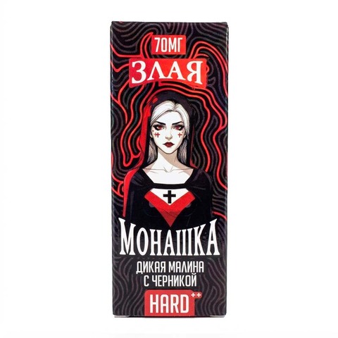 Жидкость Злая Монашка Salt 2% HARD 30 ml - Дикая малина с Черникой