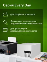 Фотобумага Cactus CS-MA6250500ED 10x15/250г/м2/500л./белый матовое для струйной печати — фото 3