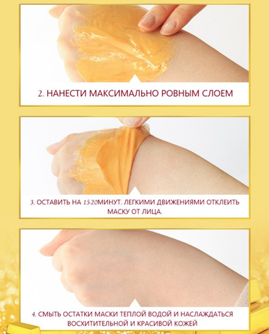 Маска для лица Elizavecca Hell-pore Longolongo Gronique Gold, 100 мл