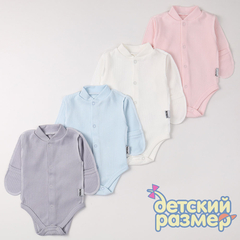ассорти (кремовый, розовый, голубой, серый)