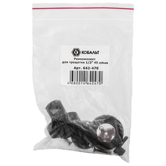 Ремкомплект для трещотки КОБАЛЬТ 1/2