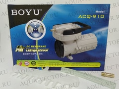 Компрессор BOYU ACQ 910 (12V) упаковка