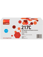 217C Картридж EasyPrint LB-217C для Brother HL-L3230CDW/DCP-L3550CDW/MFC-L3770CDW (2300 стр.) голубой