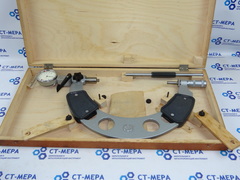 Микрометр типа МРИ-250 (200-250мм.) ТУ 2-034-602-74