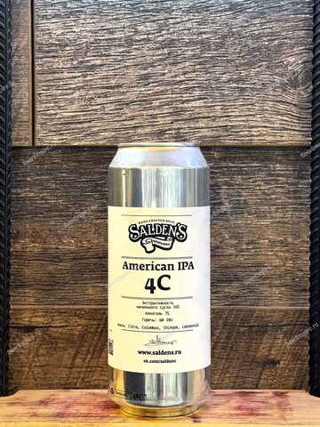 Salden's American IPA 4C 0,5 л. ж/б