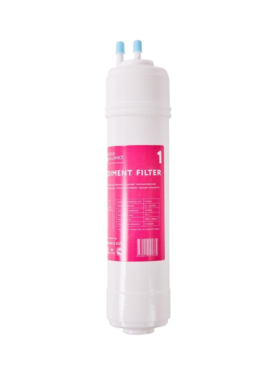 Фильтр для пурифайера ael. Фильтры aqua alliance. Aqua alliance картриджи. Фильтры aqua alliance. Фильтры aqua alliance.