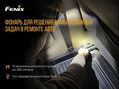 Купить недорого налобный фонарь  Fenix HP25RV2.0