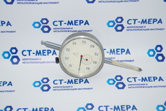 Индикатор ИЧ-50 (0-50) 0,01мм с ушком с хранения СССР