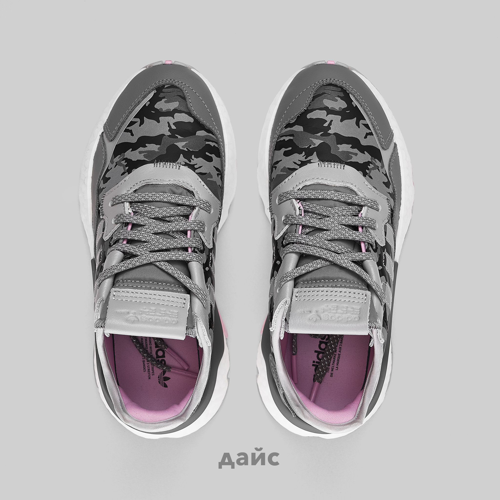 Adidas Originals Nite Jogger EH1291