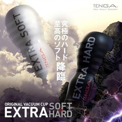 Мастурбатор Tenga Original Vacuum Cup Extra Strong