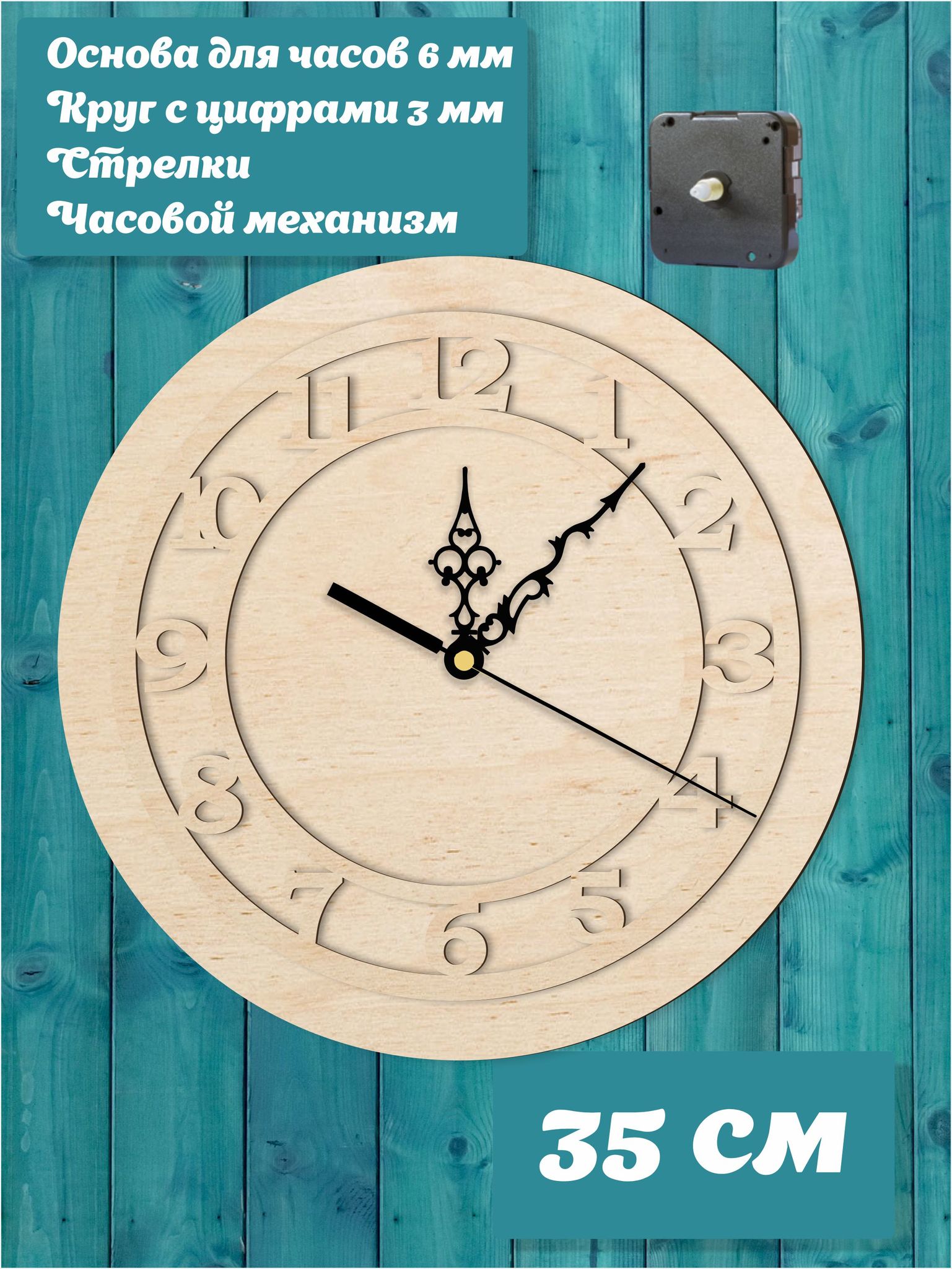 Отзывы о Bradex Набор для творчества Часы своими руками модель кенгуру и динозавр