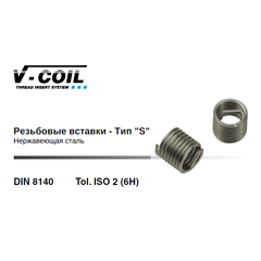 Вставка резьбовая М10х1,5 DIN8140S (Нерж. Сталь) 2,0xD 6h V-COIL  Volkel 07415 (5 шт.)