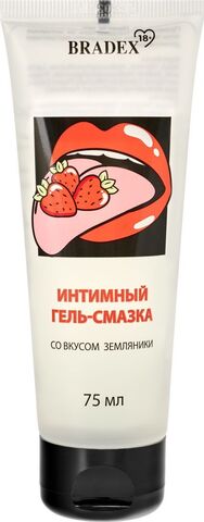 Интимный гель-смазка Bradex со вкусом земляники - 75 мл. - Bradex KN 0013
