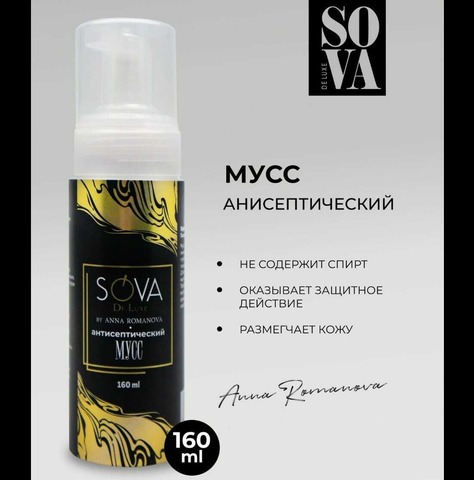 Sova De Luxe Антисептический мусс, 160 мл