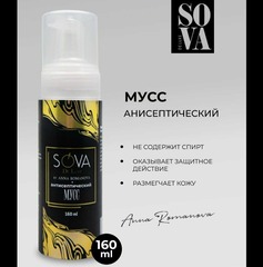 Sova De Luxe Антисептический мусс, 160 мл