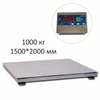 Весы платформенные СКЕЙЛ СКП 1000-1520, 1000кг, 500гр, 1500х2000, RS-232, стойка (опция), с поверкой, выносной дисплей