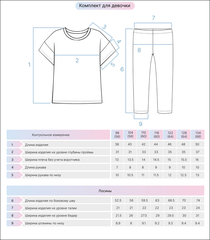 Комплект для девочки (футболка-лосины)  41103  салатовый/синий