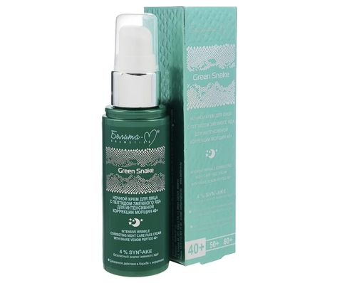 Green Snake Крем для лица Ночной для интенсивной коррекции морщин 40+ 50г